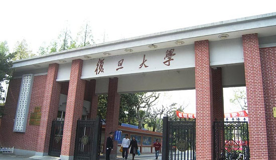 复旦大学.jpg